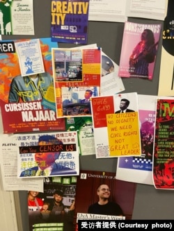 阿姆斯特丹大学校内反对习近平连任的海报(受访者提供)