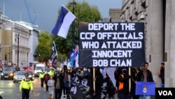 2022年10月23日伦敦游行抗议中国外交人员在曼彻斯特总领事馆殴打香港示威者。 (摄影:美国之音郑乐捷)