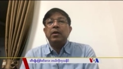 ဆီးချိုဖြစ်ခါနီးအကြို ကာကွယ်ကုသနည်း “လူထုနဲ့ ကျန်းမာရေး” ဆီးချိုဖြစ်ခါနီးအကြို ကာကွယ်ကုသနည်း “လူထုနဲ့ ကျန်းမာရေး”