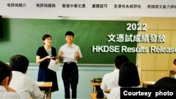 考试成绩攸关报读香港本地及海外大学及大专院校的应届香港中学文凭试(DSE),即将在7月20日放榜 (香港考评局网页图片)