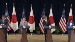 7月29日,美日两国政府举行了“美日经济政策磋商委员会”的首次部长级会议。(照片来源:视频截图)