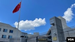 位于华盛顿西北区的中华人民共和国驻美大使馆(2022年8月12日,美国之音锺辰芳拍摄)