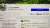 社交网站专页“公务员Secrets”两名管理员被警方国安处人员拘捕后，专页随即关闭，并引发社交网站专页关闭潮 (美国之音/汤惠芸)