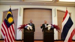 ရိုဟင်ဂျာနေရပ်ပြန်ရေးကိစ္စ ထိုင်းနဲ့ မလေးရှားဆွေးနွေး.mp3 ရိုဟင်ဂျာနေရပ်ပြန်ရေးကိစ္စ ထိုင်းနဲ့ မလေးရှားဆွေးနွေး.mp3