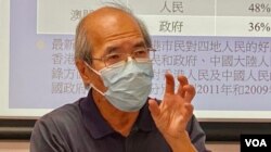 时事评论员刘锐绍表示,民调显示港人对中港两地政府及人民好感度创新高,可能受到移民潮影响 (美国之音/汤惠芸)