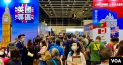 民调显示港人对英、美、法、澳洲及日本的政府及人民好感度下跌,但近年移民及留学博览的参观人次屡创新高,笔名谭美德的时事评论员分析,反映港人”口里说不、身体最诚实”的现像 (美国之音/汤惠芸)