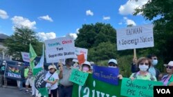 台美人2022年8月12日在中国驻美大使馆前抗议中国因美国众议院议长佩洛西访台在台湾周边实弹演习(美国之音锺辰芳拍摄)