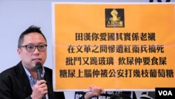 外号“快必”的前人民力量副主席谭得志,被控“发表煽动文字”等11项罪名成立。据香港传媒报道,本案是香港主权移交后,首宗“发表煽动文字”的定罪案件 (美国之音/汤惠芸)