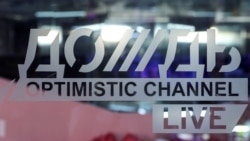 不让民众了解侵略战争真相 普京政权加强新闻审查和媒体打压 不让民众了解侵略战争真相 普京政权加强新闻审查和媒体打压