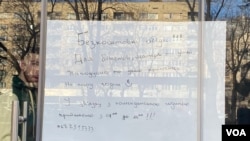 BQ酒吧餐厅在前窗上贴满了为疏散人员提供免费饭菜的告示。(美国之音德特默)