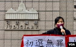 社民连主席陈宝莹估计,民主派初选47人案的交付程序,可再拖一年半载,加上法庭程序内容禁止新闻报道,担心47人案会被公众淡忘 (美国之音/汤惠芸)