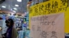 香港一家药店出售新冠病毒快速检测盒。（2022年3月1日）