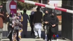 မှေးမှိန်သွားတဲ့ အာဖဂန်အမျိုးသမီး ပညာရေး အခွင့်အလမ်း မှေးမှိန်သွားတဲ့ အာဖဂန်အမျိုးသမီး ပညာရေး အခွင့်အလမ်း