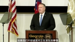 蓬佩奥称拒绝中国独裁政权窃取美国成果 蓬佩奥称拒绝中国独裁政权窃取美国成果