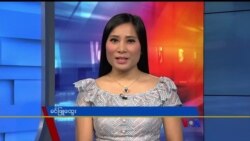 နေ့စဉ် တီဗွီသတင်းလွှာ (၀၂-၁၉-၂၀၂၀) နေ့စဉ် တီဗွီသတင်းလွှာ (၀၂-၁၉-၂၀၂၀)