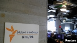 资料照片:自由欧洲电台/自由电台在俄罗斯首都莫斯科的办公室(2021年4月6日)