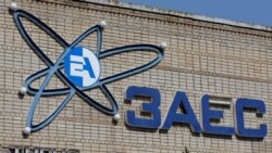 ယူကရိန်း Zaporizhzhia ဓါတ်အားပေးစက်ရုံ နျူကလီယား အန္တရာယ် စိုးရိမ်နေရဆဲ ယူကရိန်း Zaporizhzhia ဓါတ်အားပေးစက်ရုံ နျူကလီယား အန္တရာယ် စိုးရိမ်နေရဆဲ