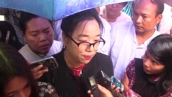 ရှေ့နေဒေါ်ရွက်နုအောင် ထောင် ၁၅ နှစ်ချခံရ.wav 
ရှေ့နေဒေါ်ရွက်နုအောင် ထောင် ၁၅ နှစ်ချခံရ.wav