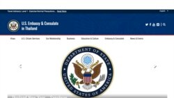 ချင်းမိုင်ကောင်စစ်ဝန်ရုံး စစ်ရေးအရအသုံးချဟု စွပ်စွဲချက် ကန်ငြင်းဆန် ချင်းမိုင်ကောင်စစ်ဝန်ရုံး စစ်ရေးအရအသုံးချဟု စွပ်စွဲချက် ကန်ငြင်းဆန်