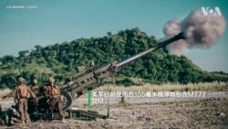 美军155毫米重火力榴弹炮支援乌克兰 美军155毫米重火力榴弹炮支援乌克兰