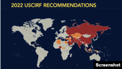 美国国际宗教自由委员会2022年度报告建议将中国等15个国家列为严重侵犯宗教自由的“特别关注国”(报告截图)。