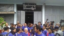 တပ်မတော် တရားစွဲဆိုမှုတွေကို ကန့်ကွက်တဲ့ အပြာရောင်တီရှပ်လှုပ်ရှားမှု တပ်မတော် တရားစွဲဆိုမှုတွေကို ကန့်ကွက်တဲ့ အပြာရောင်တီရှပ်လှုပ်ရှားမှု