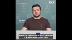 泽连斯基警告俄罗斯宣传者也将承担责任  泽连斯基警告俄罗斯宣传者也将承担责任
