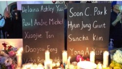 在圣盖博大剧院广场举行的追思活动,成为亚裔反仇视抗争的契机。 (美国之音,2020年3月20日)