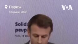 «Терміново необхідно підтримати здатність українського народу до опору», – Еммануель Макрон. Відео «Терміново необхідно підтримати здатність українського народу до опору», – Еммануель Макрон. Відео