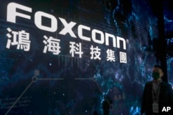 资料照:台北举行鸿海科技日 (2022年10月18日)