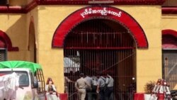 ပုသိမ်အကျဉ်းထောင် အဓိကရုဏ်းနှိမ်နင်းမှုအပေါ် လှုပ်ရှားသူတွေတုံ့ပြန်.mp3 ပုသိမ်အကျဉ်းထောင် အဓိကရုဏ်းနှိမ်နင်းမှုအပေါ် လှုပ်ရှားသူတွေတုံ့ပြန်.mp3