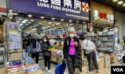 邻近深圳的上水石湖墟药房,1月8日通关首日未见水货客迫爆的情况 (美国之音/汤惠芸)