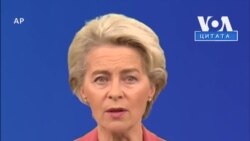 Президентка Єврокомісії: «Росія повинна заплатити за свої жахливі злочини». Відео Президентка Єврокомісії: «Росія повинна заплатити за свої жахливі злочини». Відео