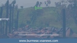 စစ်ပွဲတွေကြား ပြေးလွှားနေရတဲ့ ဥကရစ်ထရွာသားများ စစ်ပွဲတွေကြား ပြေးလွှားနေရတဲ့ ဥကရစ်ထရွာသားများ