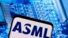 资料照片：荷兰的阿斯麦公司是世界上最先进的半导体光刻系统的制造商。（路透社照片）