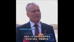 欧盟峰会讨论乌克兰局势、防务和能源安全 欧盟峰会讨论乌克兰局势、防务和能源安全