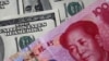 美元与人民币