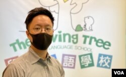 任伟豪担心港府疫情表现引起恐慌,难以挽回市民的信心 (美国之音/汤惠芸)