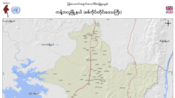 စစ်ကောင်စီလေကြောင်းတိုက်ခိုက်မှုကြောင့် ကန့်ဘလူနယ်သား ၁၀၀ ကျော် ပိတ်မိနေ.mp3 စစ်ကောင်စီလေကြောင်းတိုက်ခိုက်မှုကြောင့် ကန့်ဘလူနယ်သား ၁၀၀ ကျော် ပိတ်မိနေ.mp3