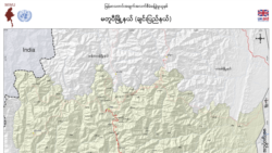 မတူပီမြို့မှာ အရပ်သားတဦး မြေမြှုပ်မိုင်းနင်းမိလို့ သေဆုံး.mp3 မတူပီမြို့မှာ အရပ်သားတဦး မြေမြှုပ်မိုင်းနင်းမိလို့ သေဆုံး.mp3