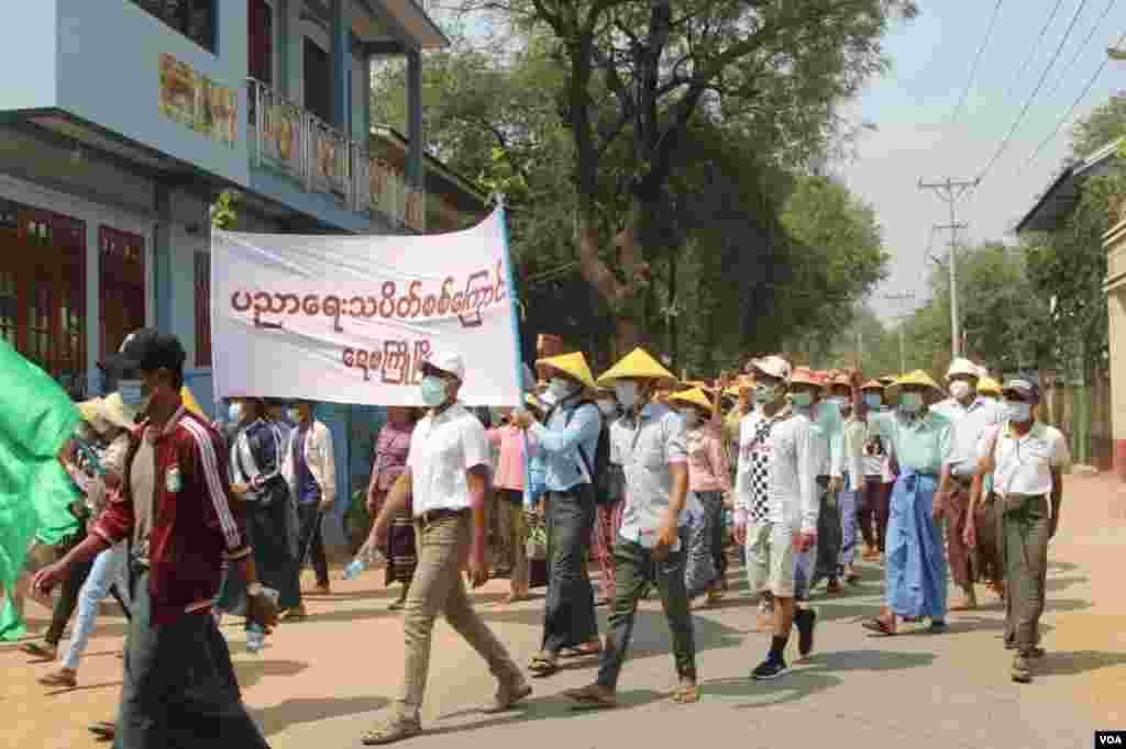 မကွေးတိုင်း၊ ရေစကြိုမြို့ စစ်အာဏာသိမ်းကန့်ကွက်ဆန္ဒပြ