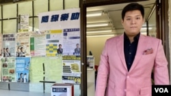 前沙田区议员李志宏接表示,香港已经变成一个非常高压的城市,政府再提高罚则只会增加市民的压力,质疑对防疫的作用不大。 (美国之音 汤惠芸)