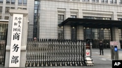北京的中国商务部大门 (2019年1月9日)