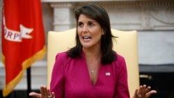 အမေရိကန် ကုလသံအမတ်ကြီး Nikki Haley ရုတ်တရက် ရာထူးကနုတ်ထွက် အမေရိကန် ကုလသံအမတ်ကြီး Nikki Haley ရုတ်တရက် ရာထူးကနုတ်ထွက်