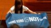 香港议员宣誓时展示 “香港不是中国”旗帜