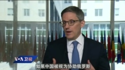 美高官:美中可合作空间缩小  美高官:美中可合作空间缩小