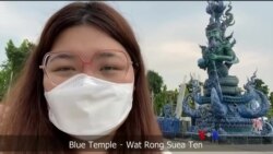 နော်သဇင်ရဲ့ Vlog (Wat Rong Suea Ten ဘုရားပြာ) နော်သဇင်ရဲ့ Vlog (Wat Rong Suea Ten ဘုရားပြာ)