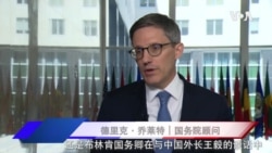 布林肯周四阐述对华策略前 美高官:美中合作空间日益缩小  布林肯周四阐述对华策略前 美高官:美中合作空间日益缩小