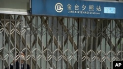 北京地铁金台夕照站的进出口因新冠疫情关闭。(2022年5月4日)