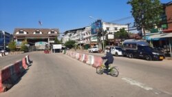 နယ်စပ်လုံခြုံရေး ထိုင်း မြန်မာဆွေးနွေး
 နယ်စပ်လုံခြုံရေး ထိုင်း မြန်မာဆွေးနွေး